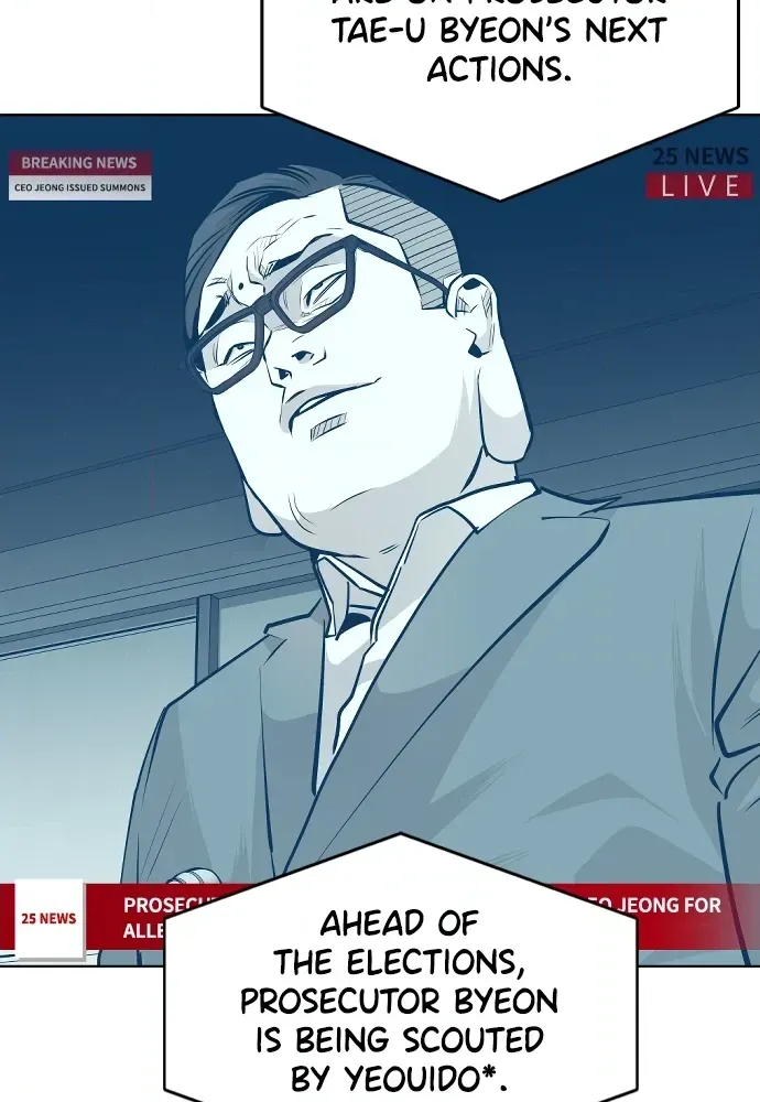 Read Bloodhounds chapter 53 image 79 on Lezhin