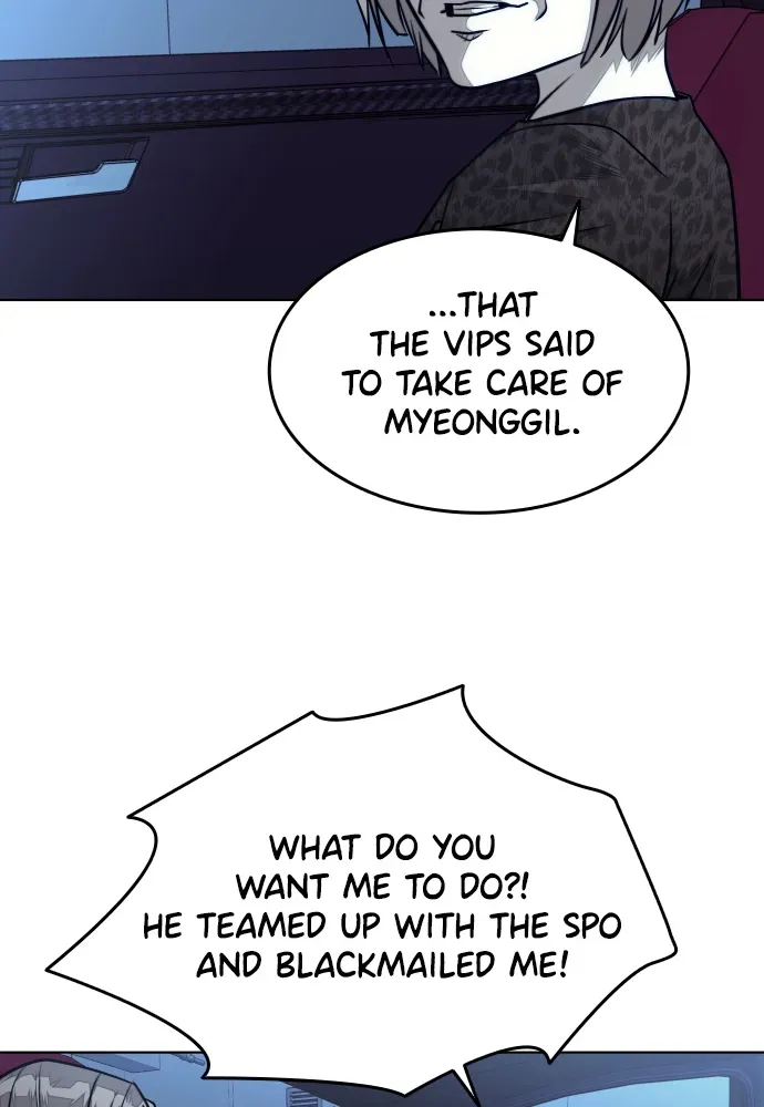 Read Bloodhounds chapter 58 image 88 on Lezhin