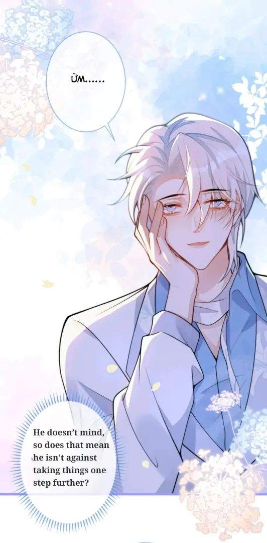 Read Bloodline survival guide chapter 12 image 21 on Lezhin