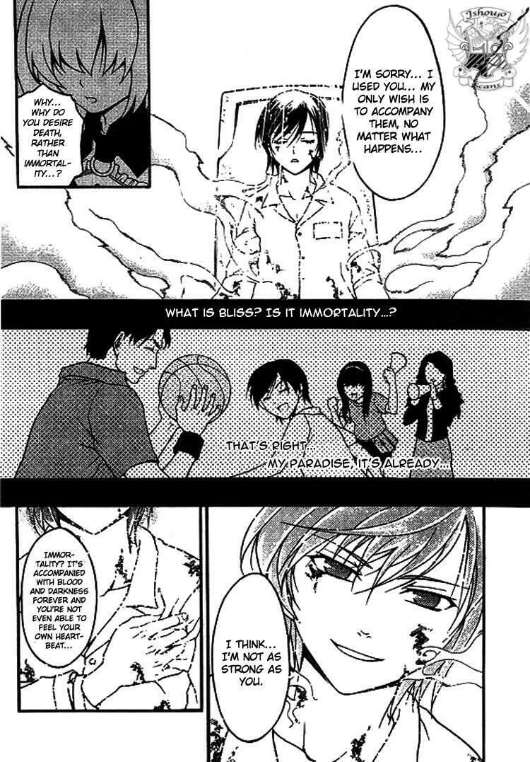 Read Bloodline chapter 0 image 27 on Lezhin