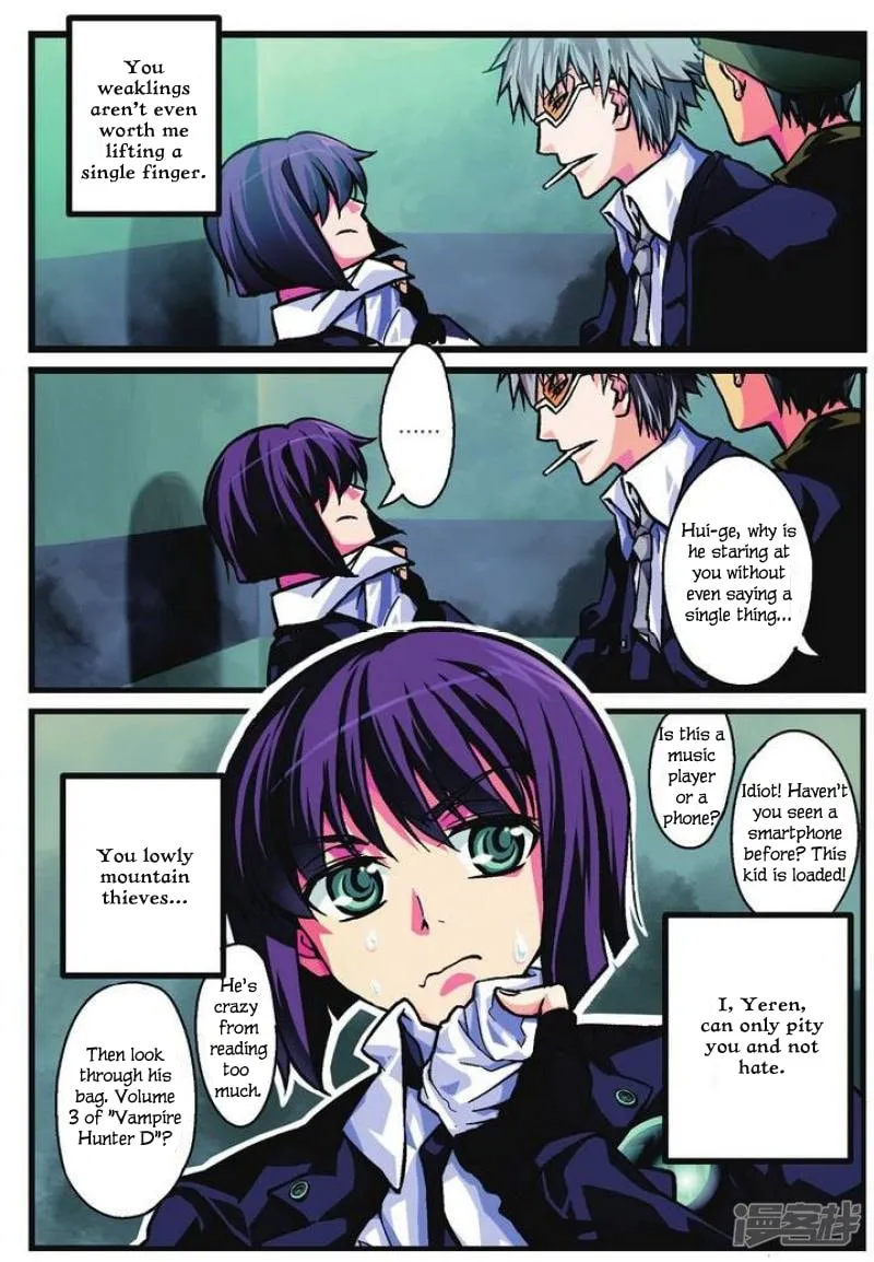 Read Bloodline chapter 1 image 3 on Lezhin