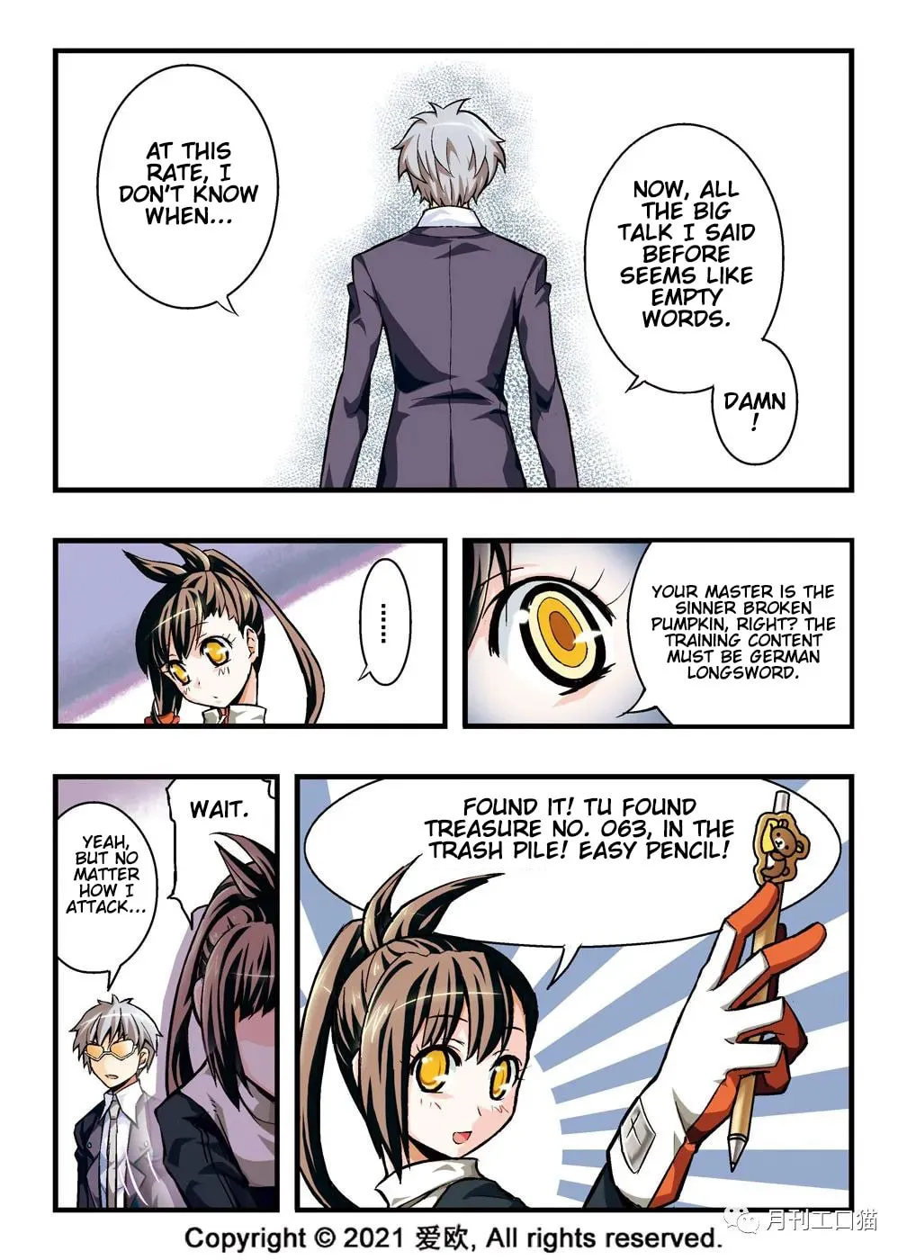 Read Bloodline chapter 11 image 13 on Lezhin