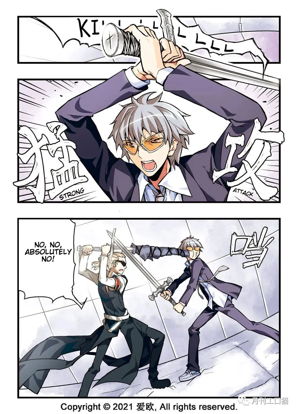 Read Bloodline chapter 11 image 3 on Lezhin