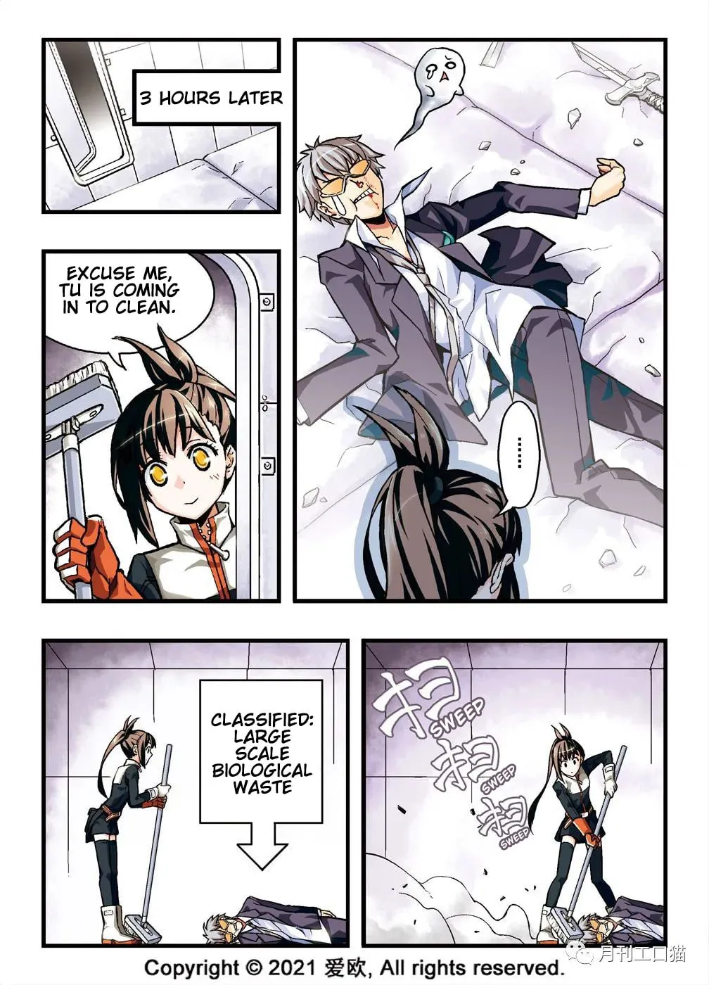 Read Bloodline chapter 11 image 7 on Lezhin