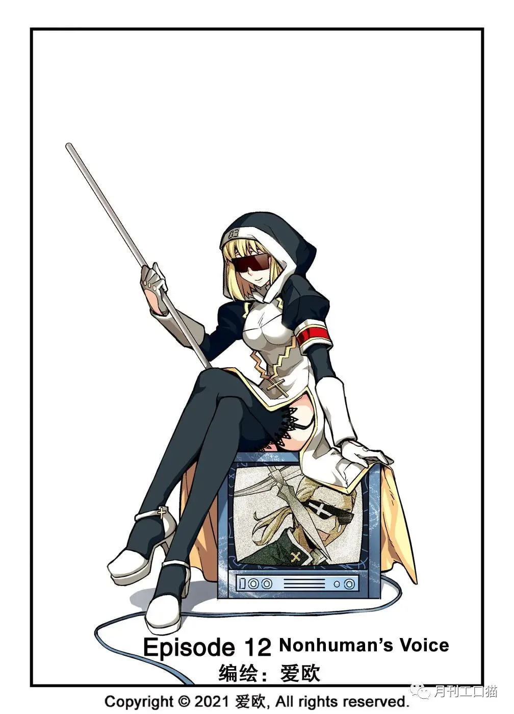 Read Bloodline chapter 12 image 0 on Lezhin