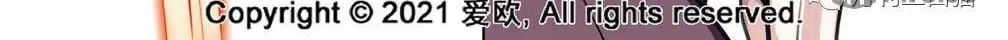Read Bloodline chapter 12 image 10 on Lezhin