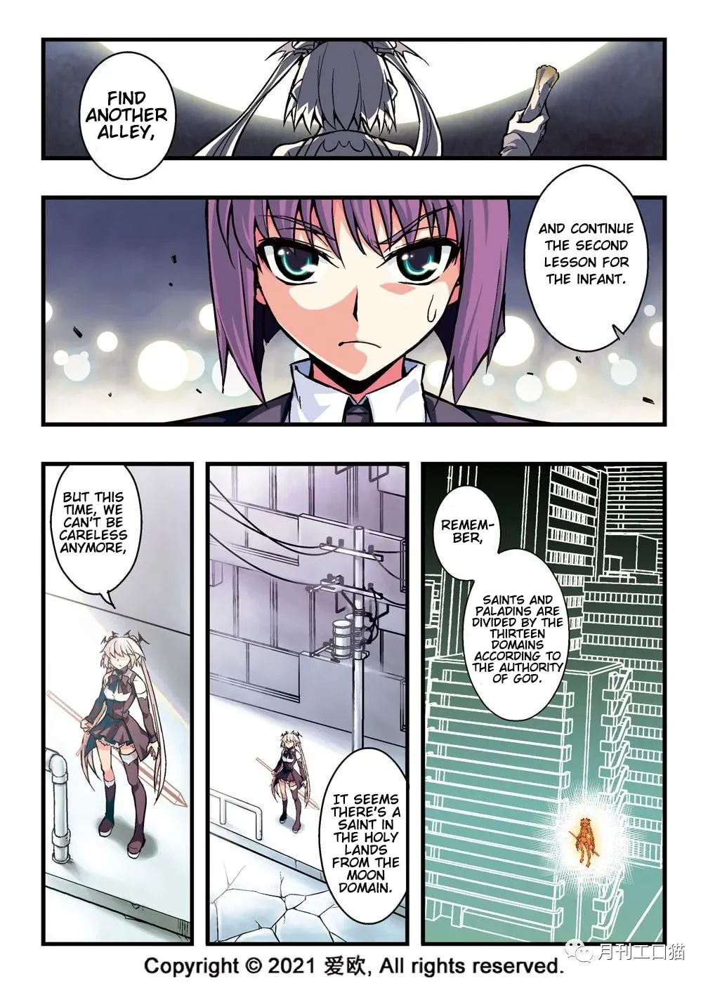Read Bloodline chapter 12 image 14 on Lezhin