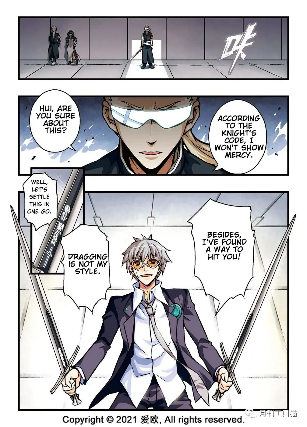 Read Bloodline chapter 12 image 17 on Lezhin