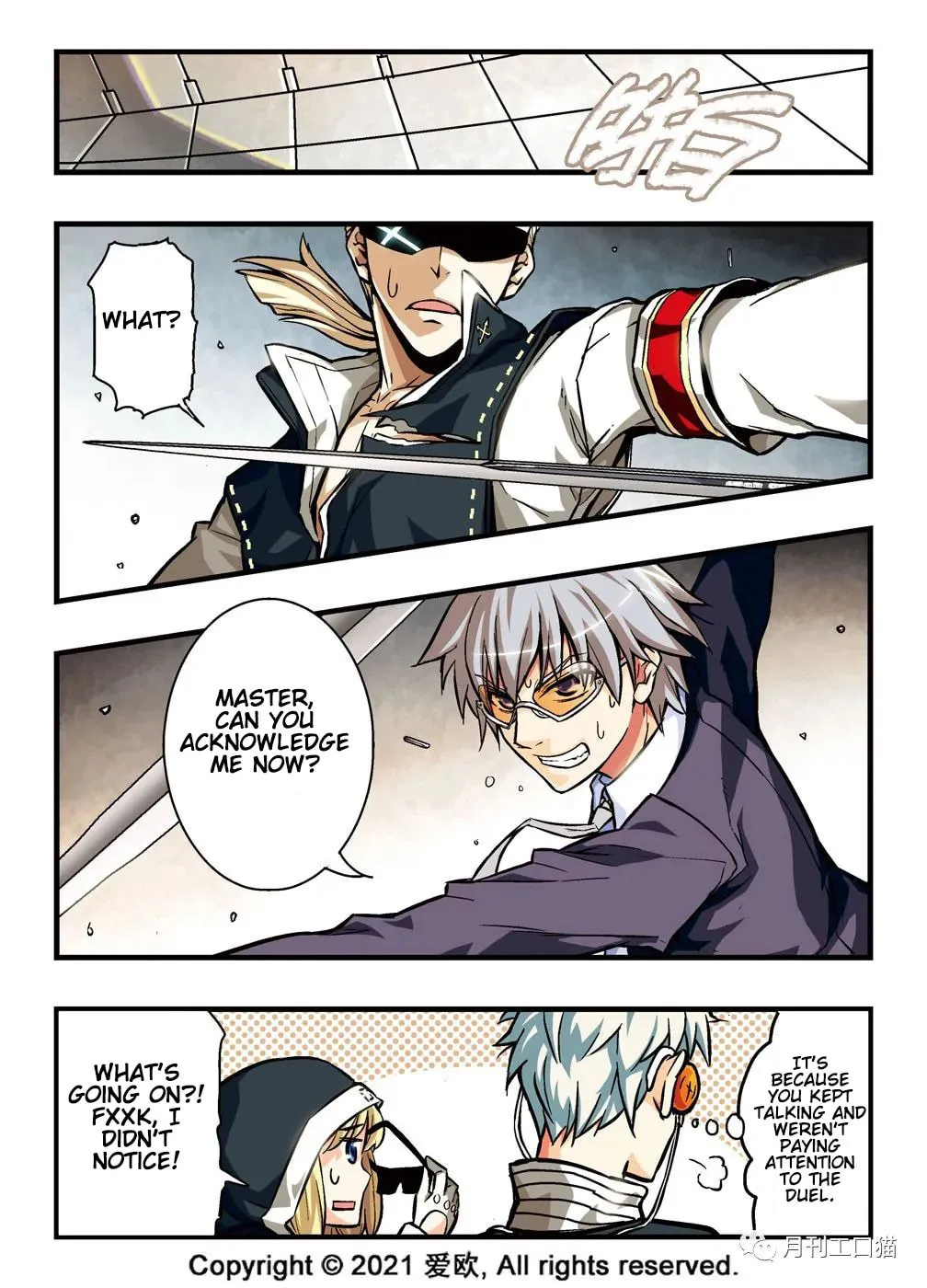 Read Bloodline chapter 12 image 19 on Lezhin