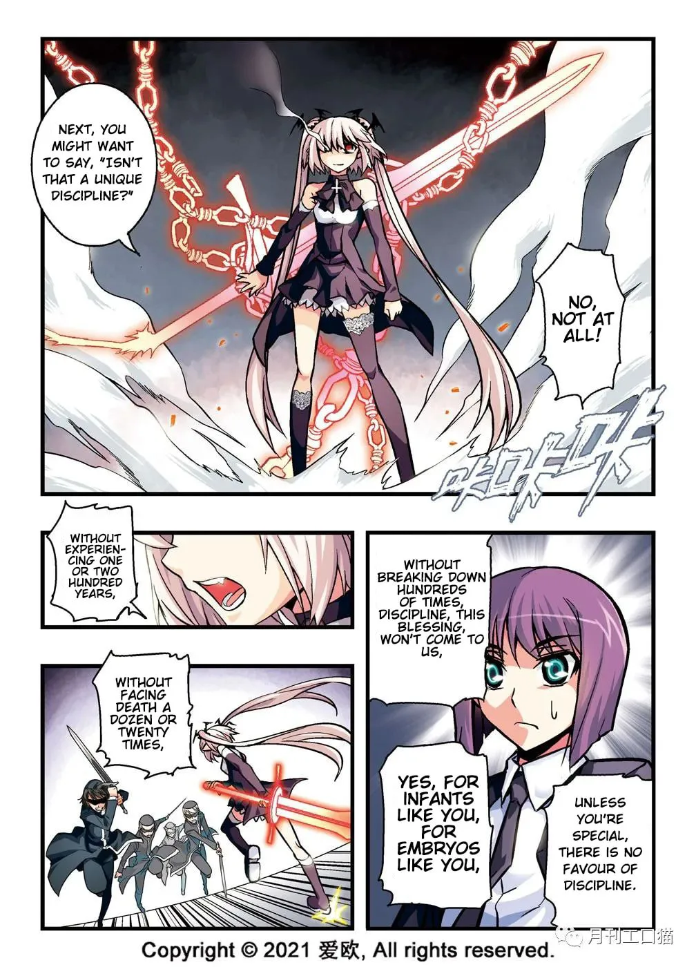 Read Bloodline chapter 12 image 7 on Lezhin