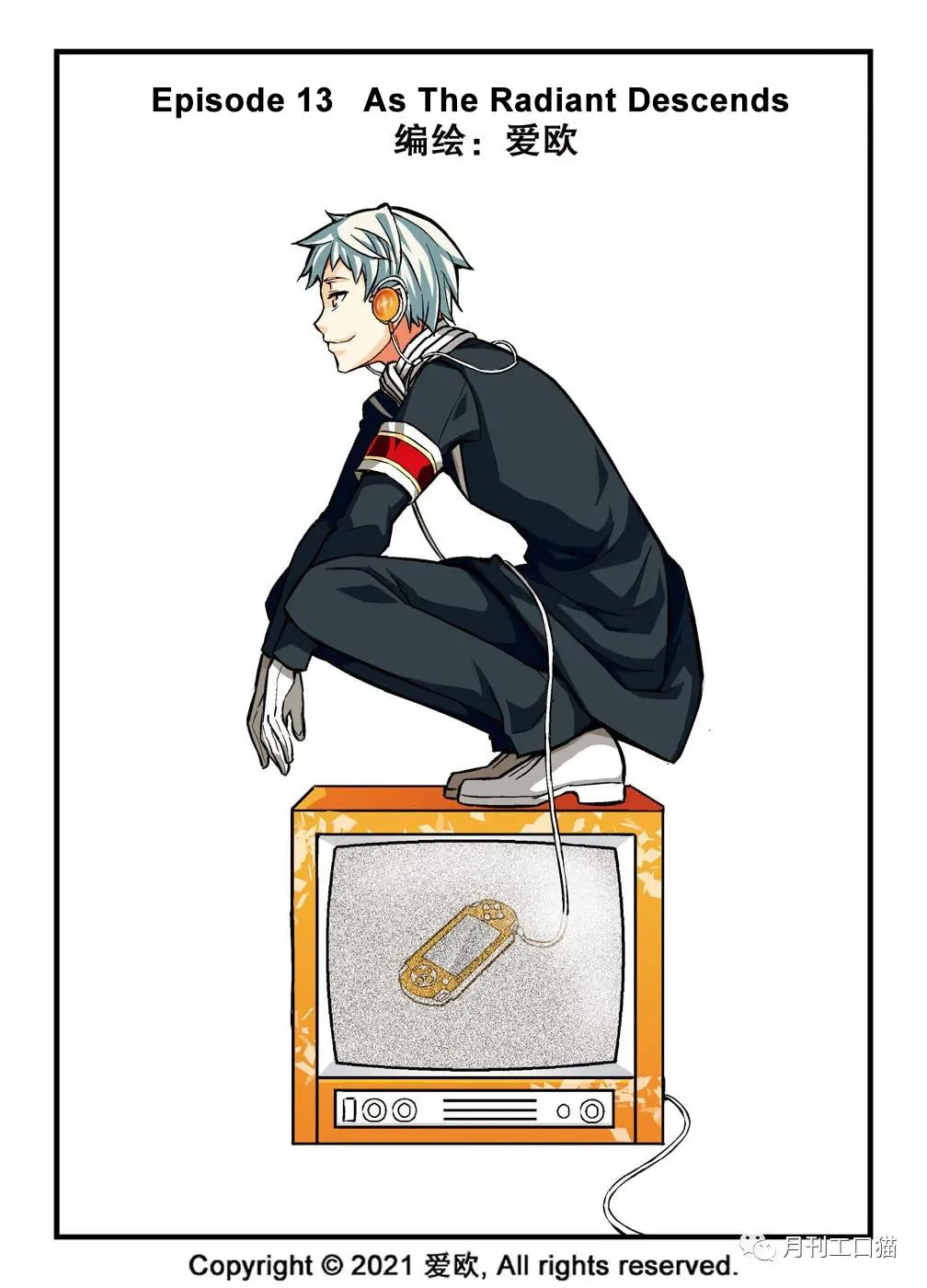 Read Bloodline chapter 13 image 0 on Lezhin