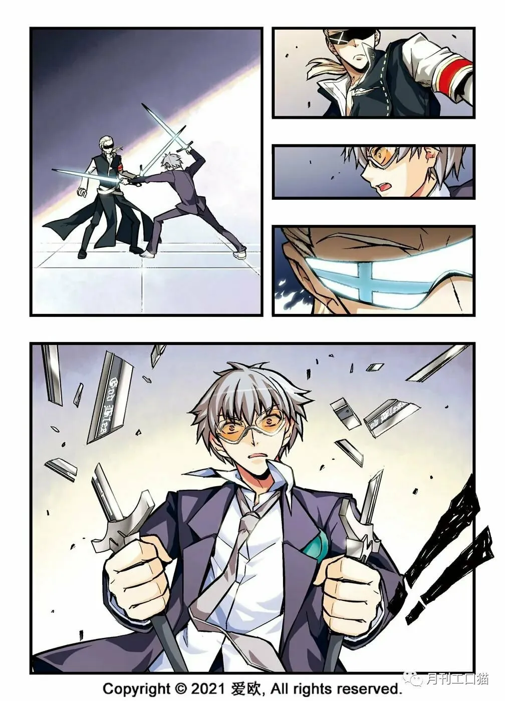 Read Bloodline chapter 13 image 1 on Lezhin