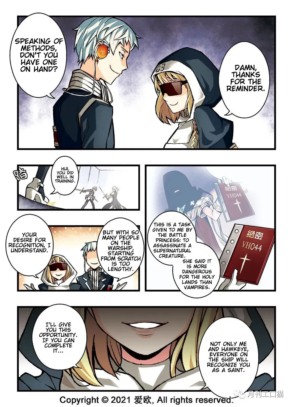 Read Bloodline chapter 13 image 13 on Lezhin