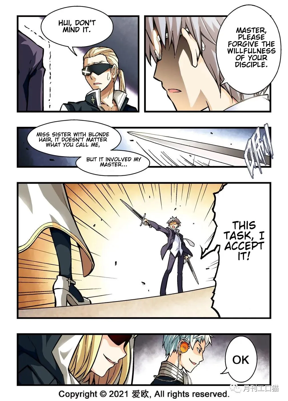 Read Bloodline chapter 13 image 15 on Lezhin