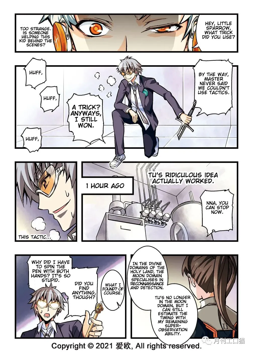 Read Bloodline chapter 13 image 3 on Lezhin