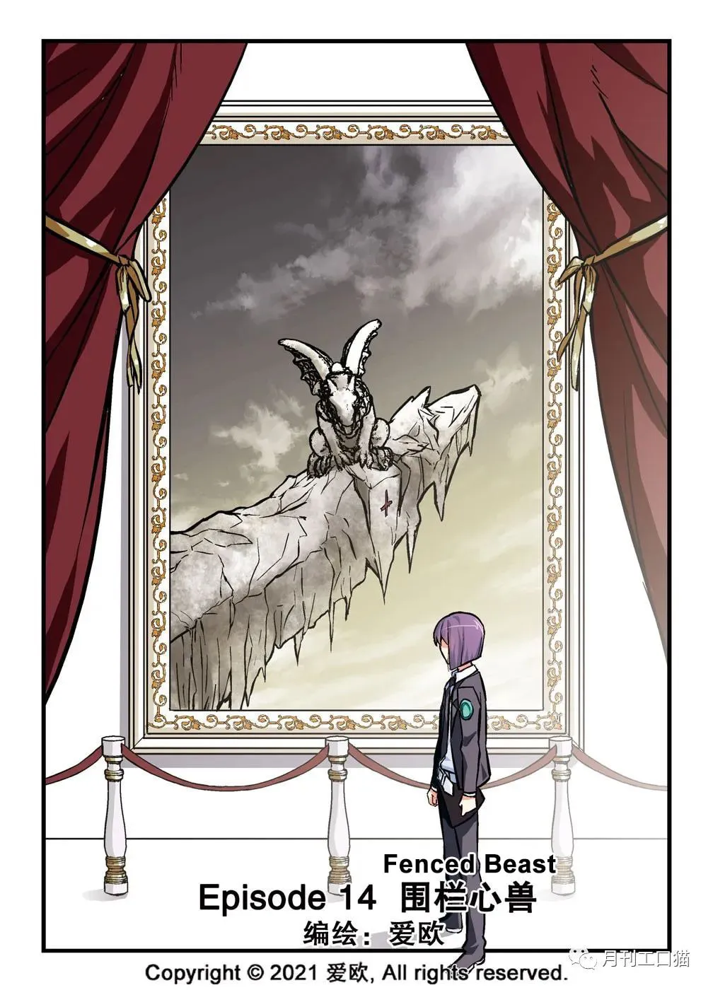 Read Bloodline chapter 14 image 0 on Lezhin