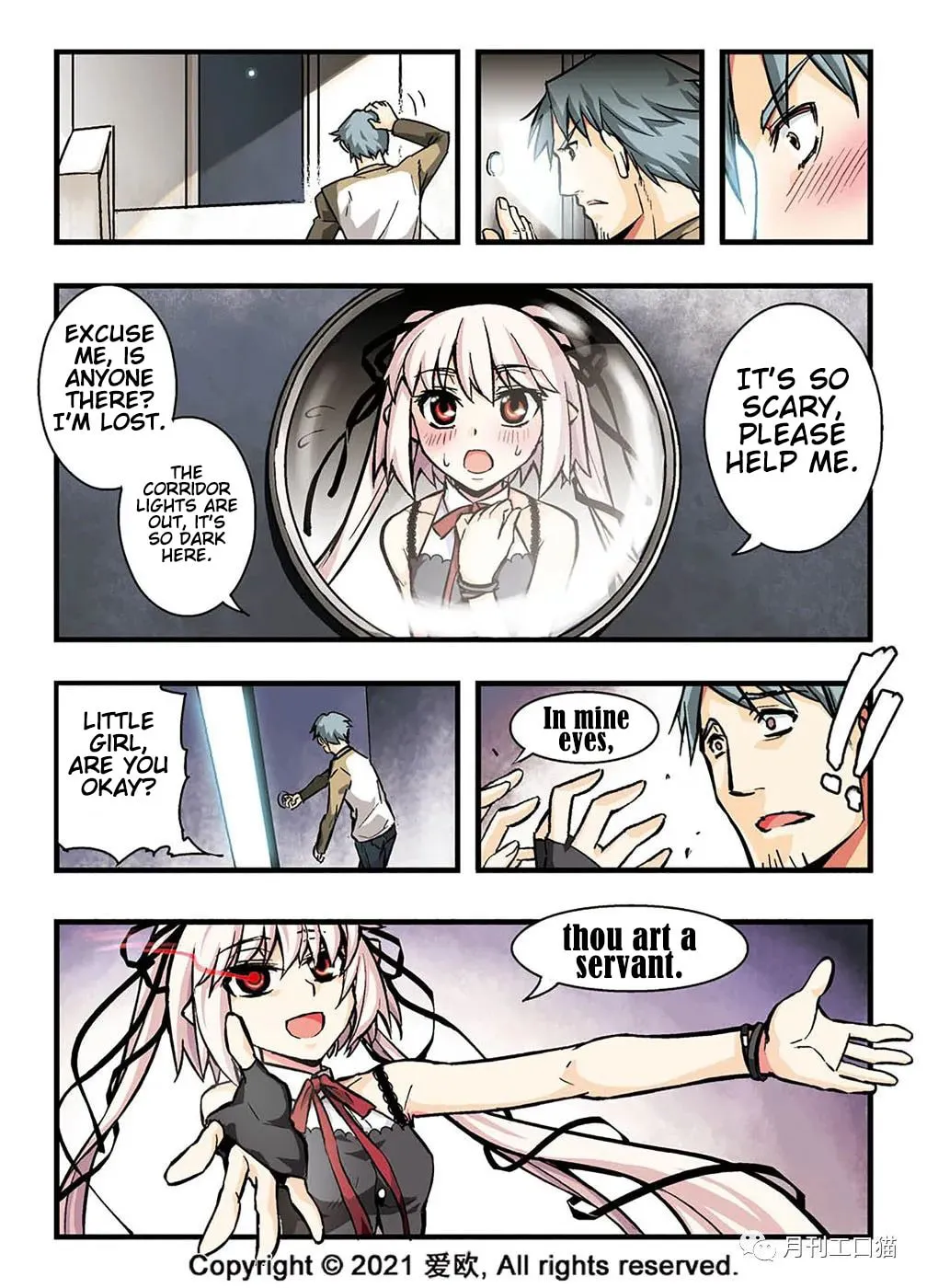Read Bloodline chapter 14 image 6 on Lezhin