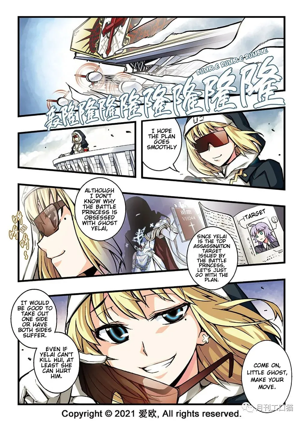 Read Bloodline chapter 16 image 1 on Lezhin