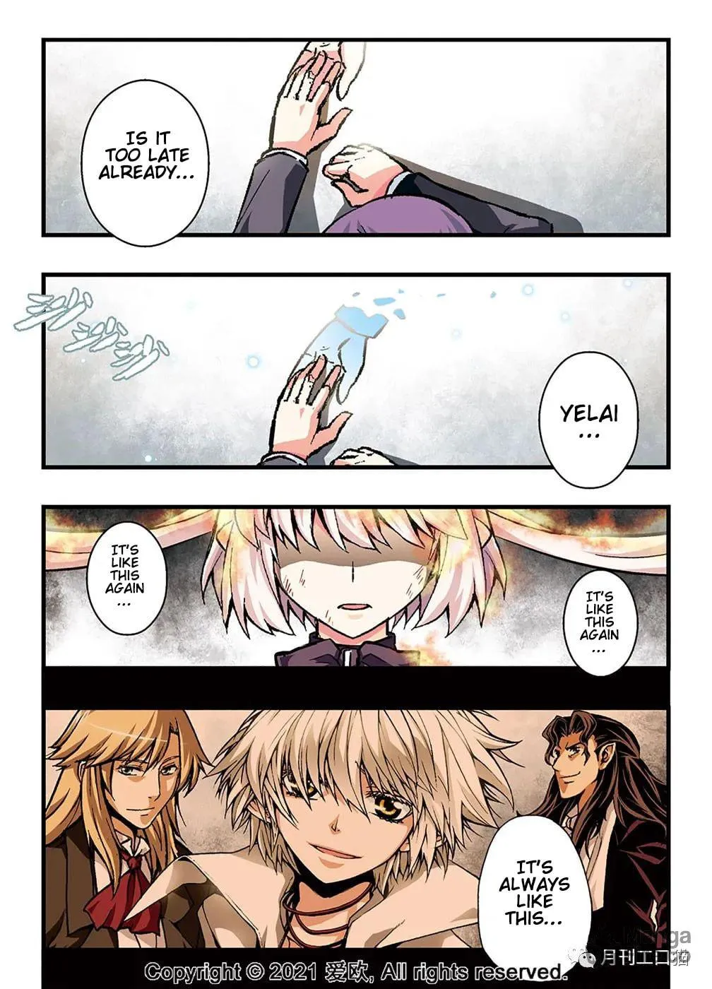 Read Bloodline chapter 16 image 11 on Lezhin