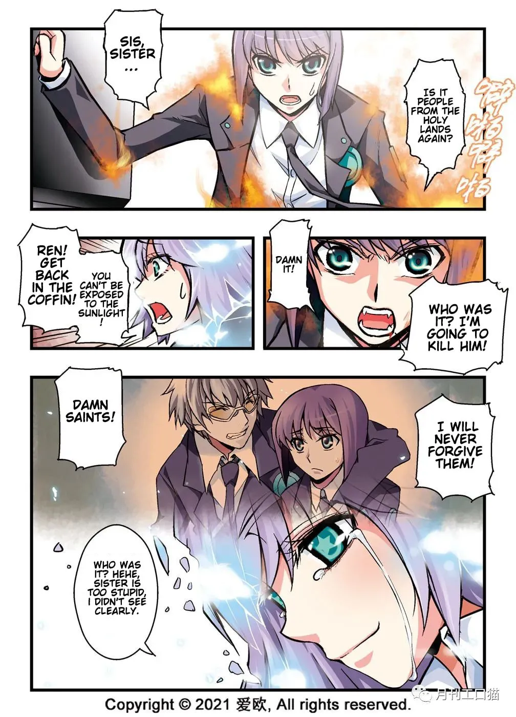 Read Bloodline chapter 16 image 6 on Lezhin