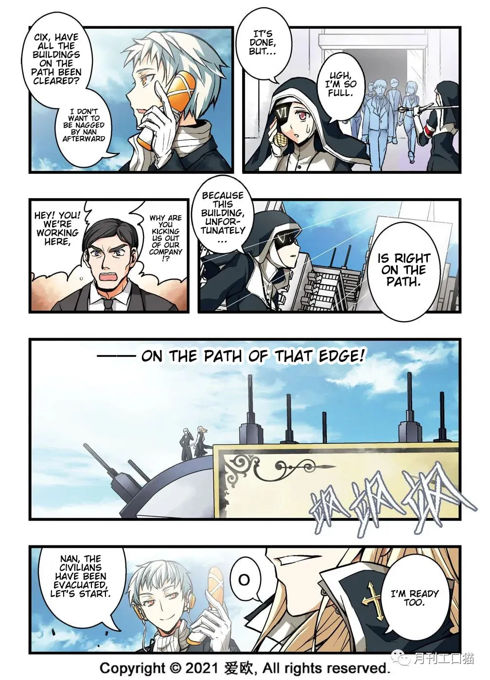 Read Bloodline chapter 17 image 12 on Lezhin