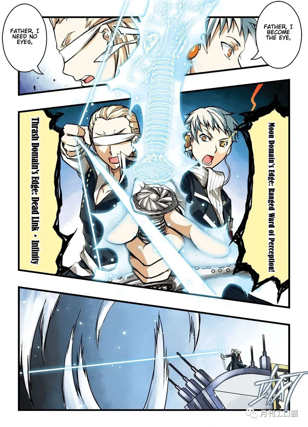 Read Bloodline chapter 17 image 13 on Lezhin