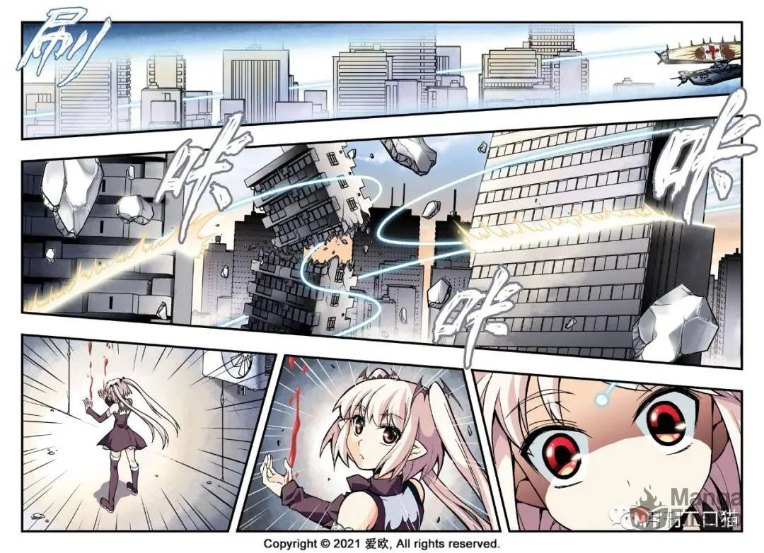 Read Bloodline chapter 17 image 14 on Lezhin