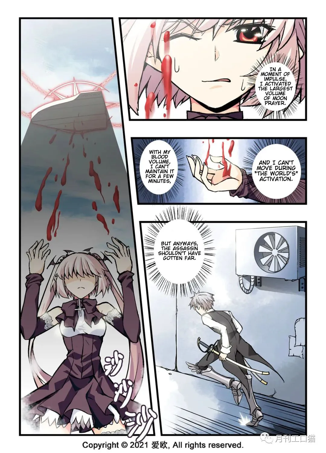 Read Bloodline chapter 17 image 3 on Lezhin