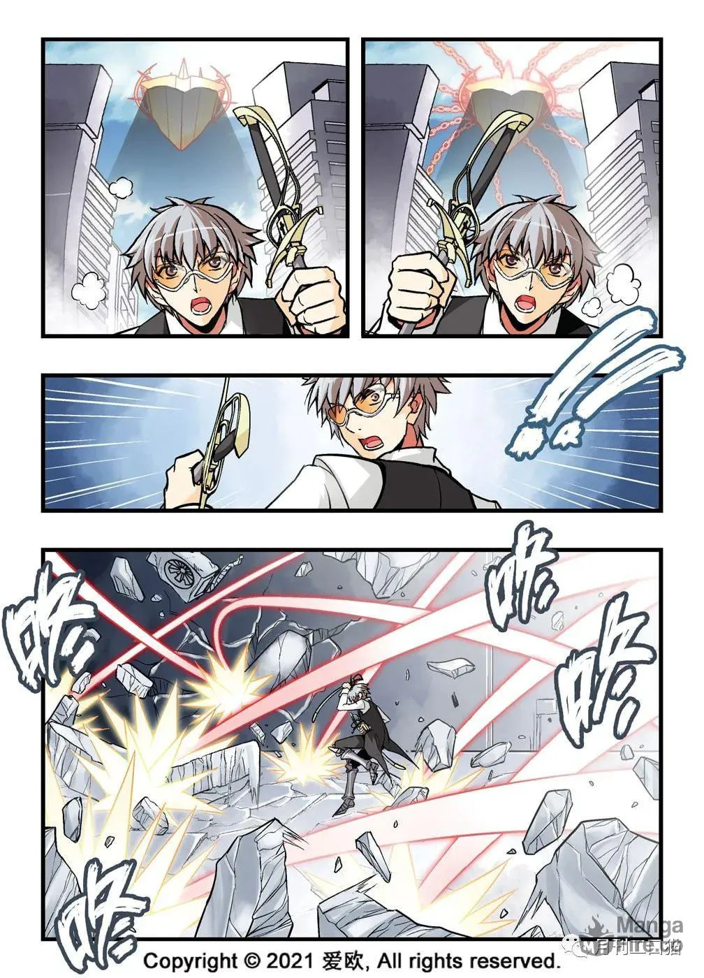 Read Bloodline chapter 17 image 5 on Lezhin