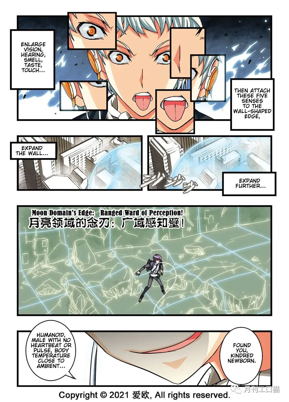 Read Bloodline chapter 18 image 12 on Lezhin
