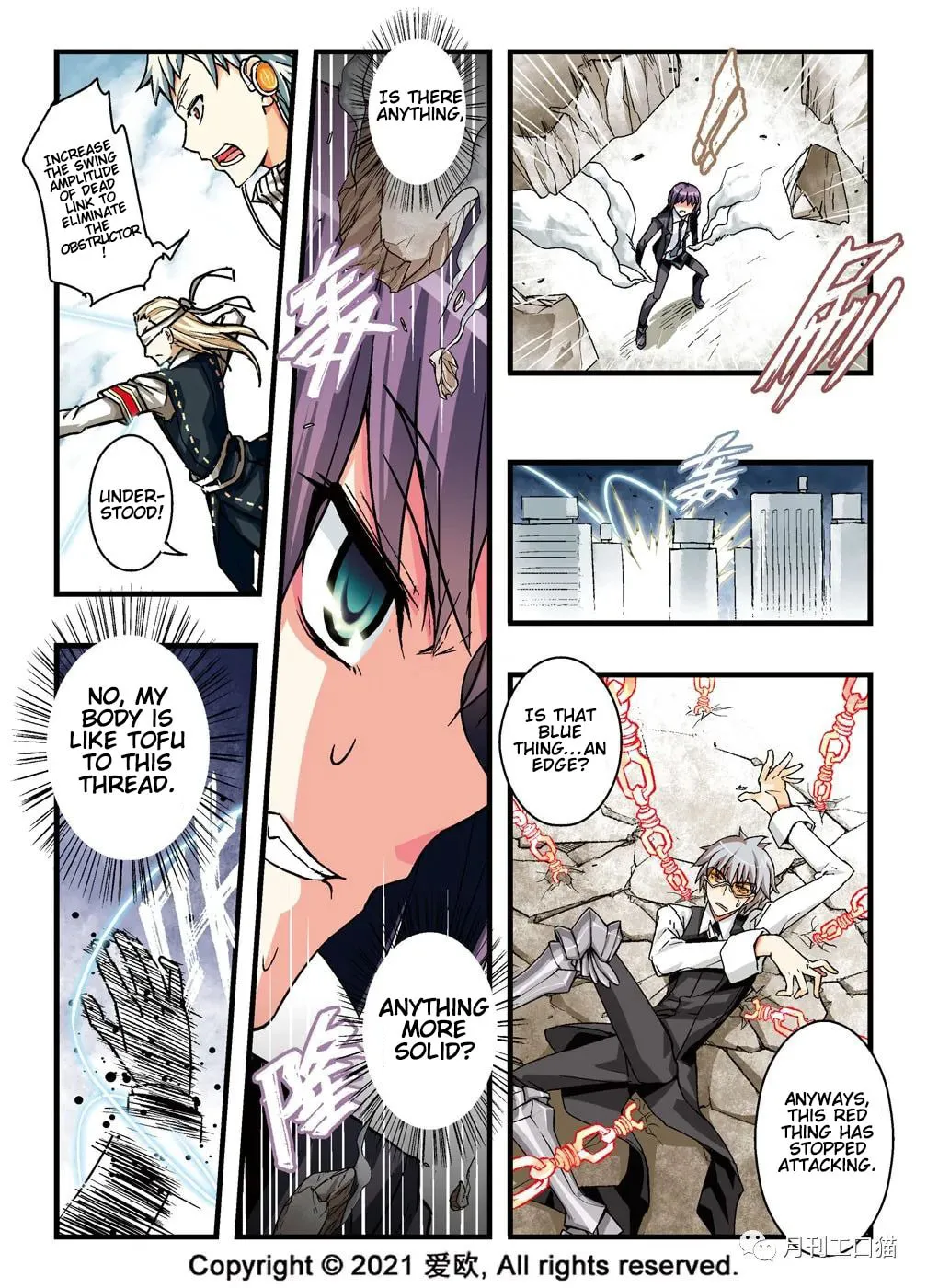 Read Bloodline chapter 18 image 7 on Lezhin