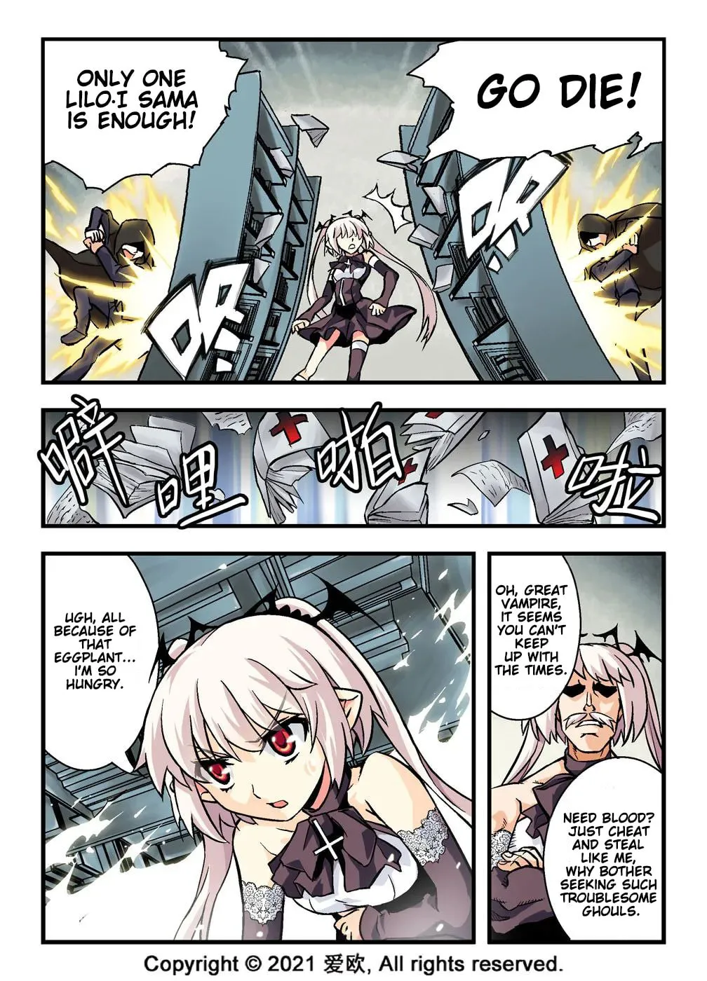 Read Bloodline chapter 2 image 15 on Lezhin