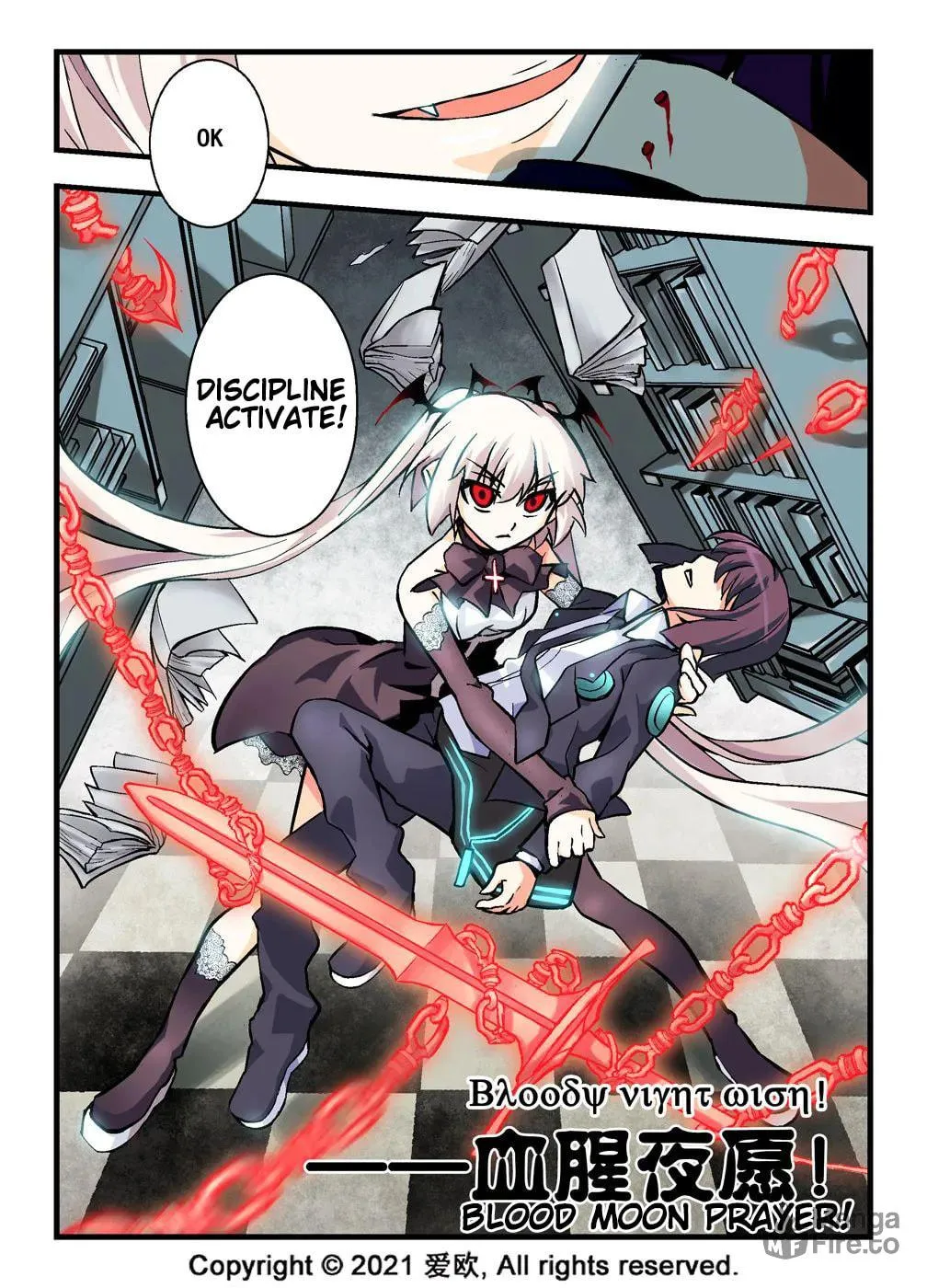 Read Bloodline chapter 2 image 17 on Lezhin