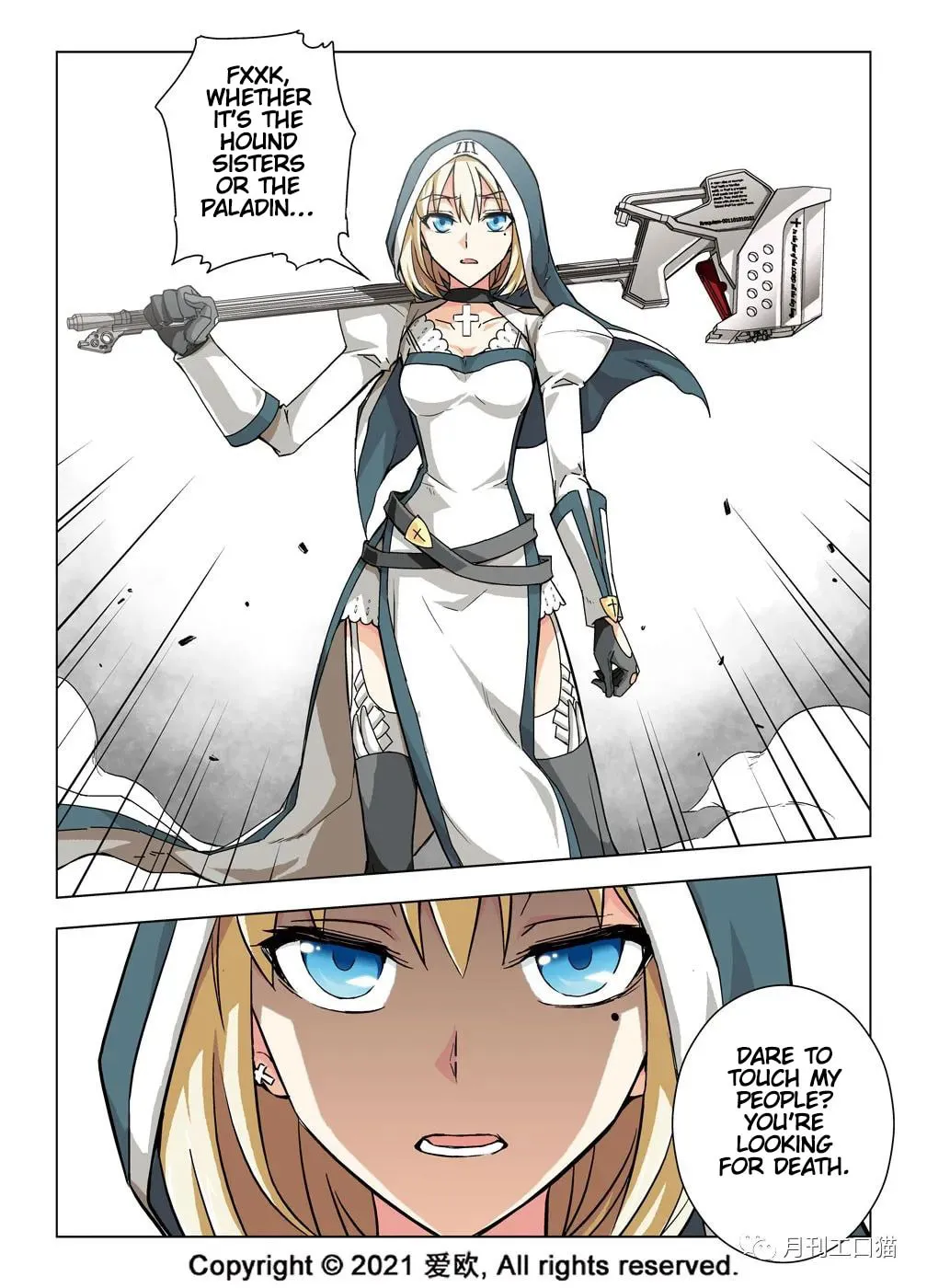 Read Bloodline chapter 20 image 13 on Lezhin