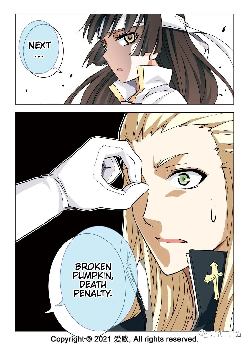 Read Bloodline chapter 20 image 18 on Lezhin