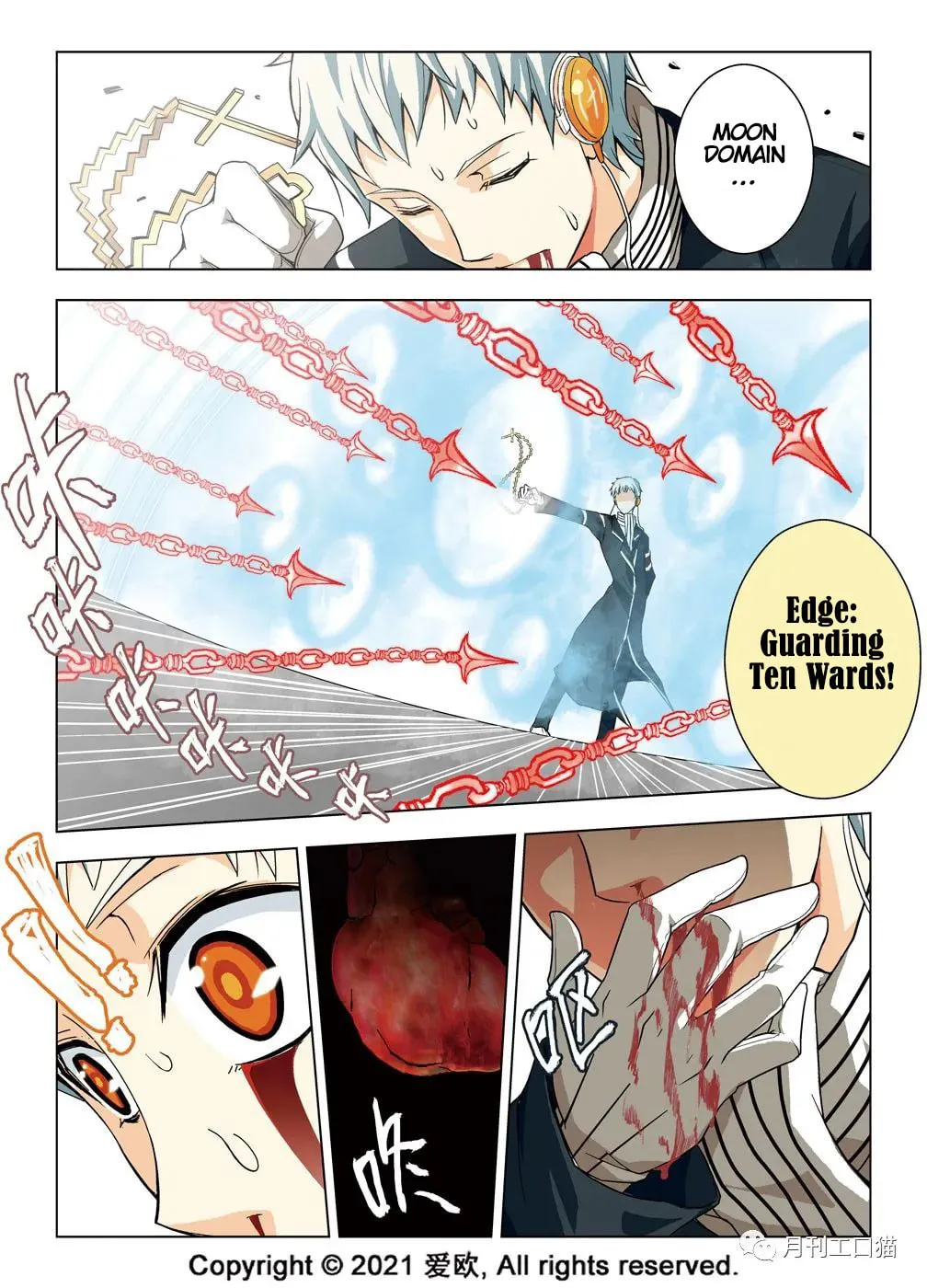 Read Bloodline chapter 20 image 3 on Lezhin