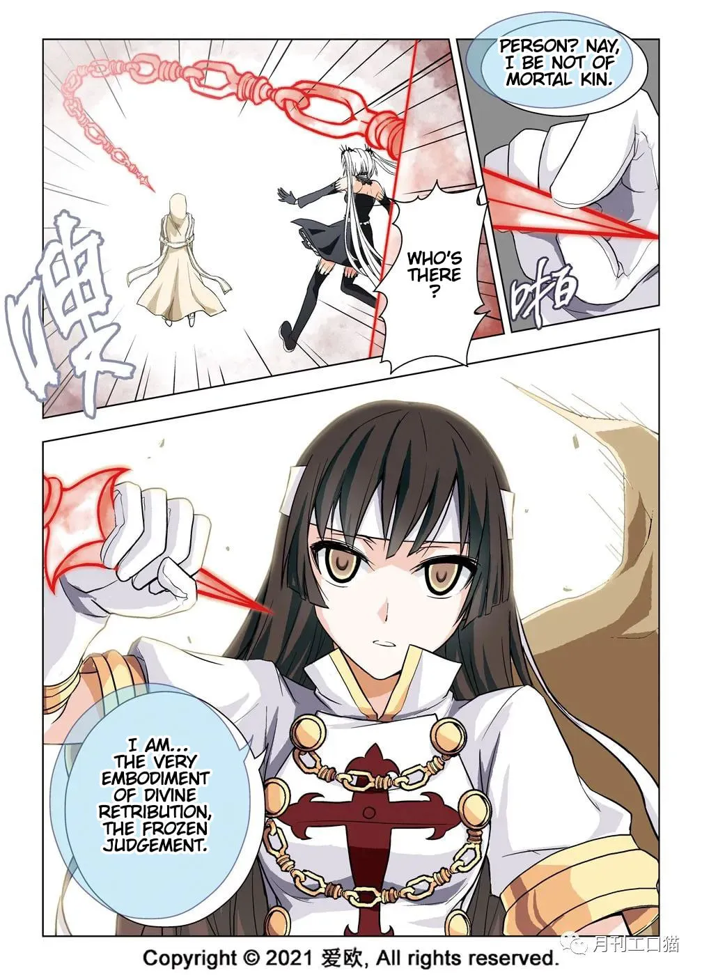 Read Bloodline chapter 20 image 6 on Lezhin