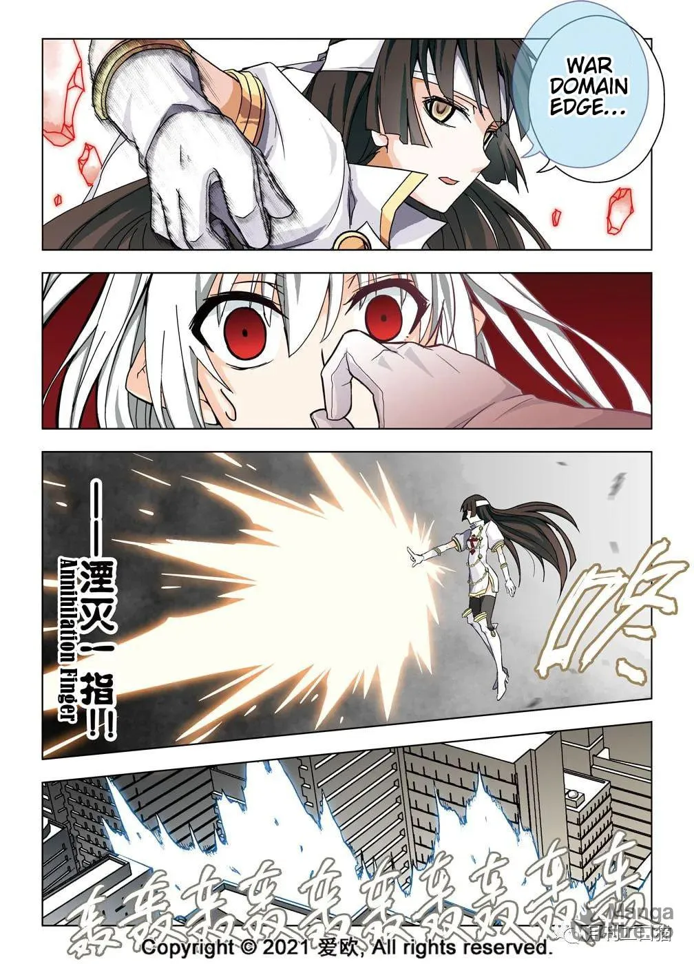 Read Bloodline chapter 20 image 9 on Lezhin