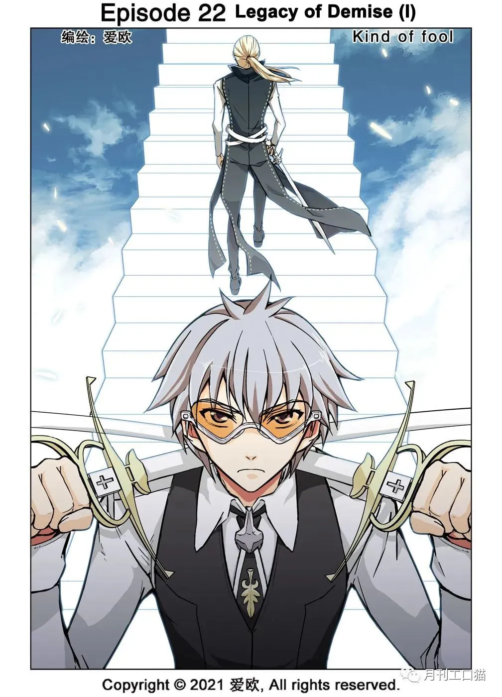 Read Bloodline chapter 22 image 0 on Lezhin
