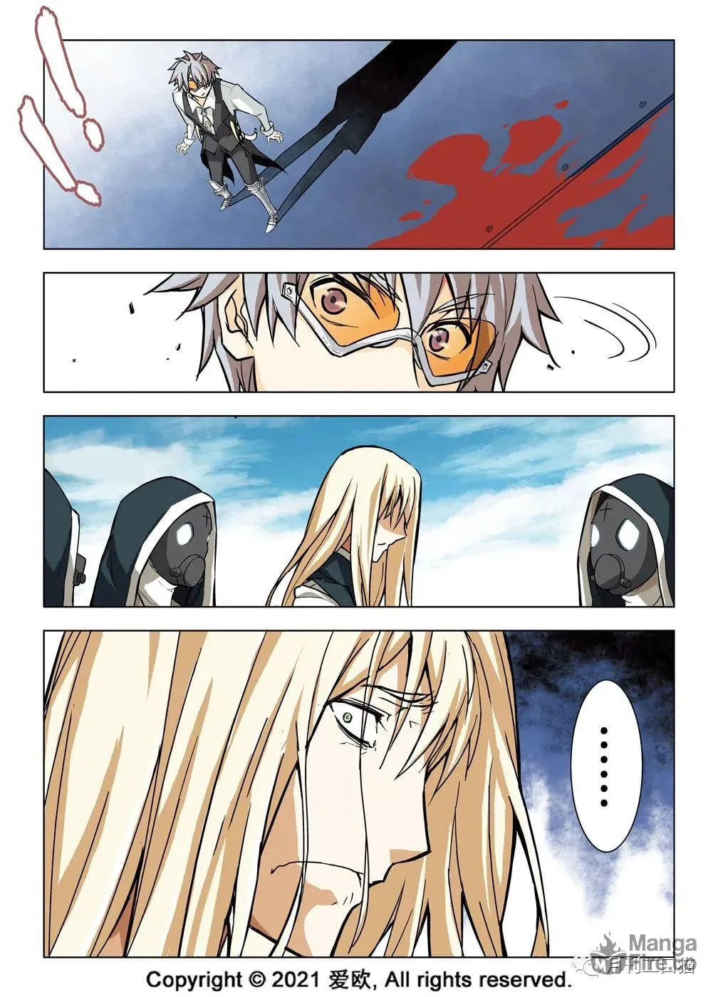 Read Bloodline chapter 22 image 17 on Lezhin