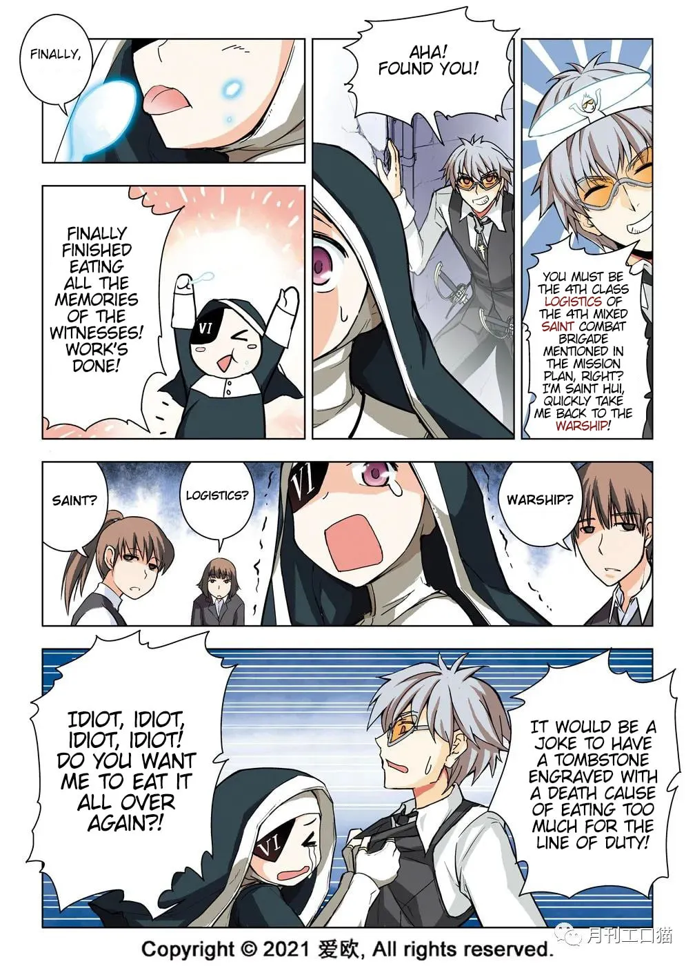 Read Bloodline chapter 22 image 3 on Lezhin