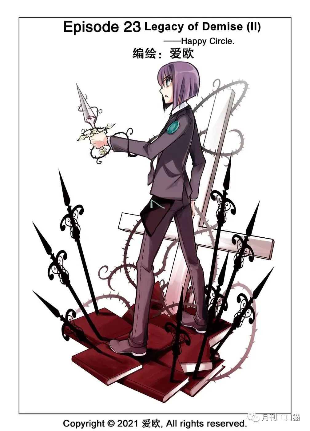 Read Bloodline chapter 23 image 0 on Lezhin