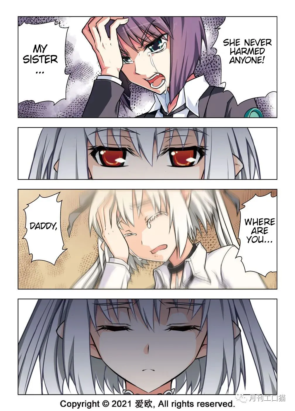 Read Bloodline chapter 23 image 6 on Lezhin