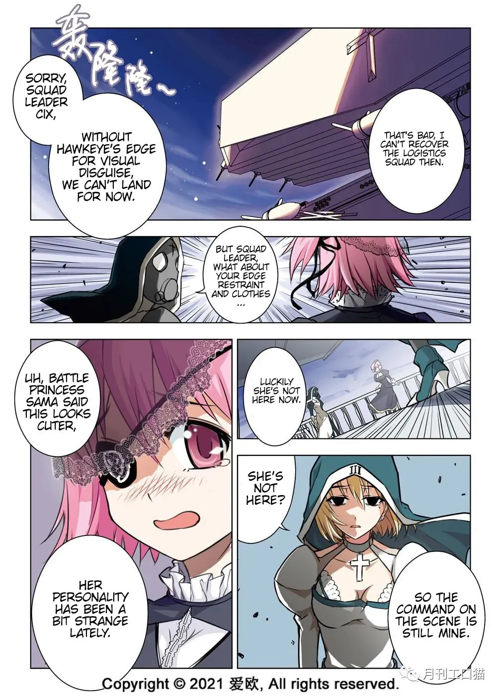 Read Bloodline chapter 24 image 1 on Lezhin