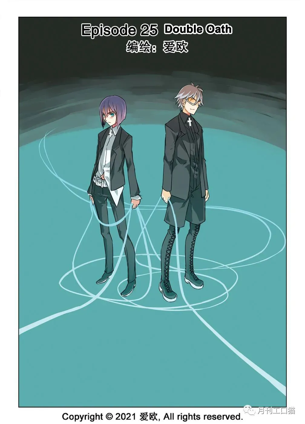 Read Bloodline chapter 25 image 0 on Lezhin