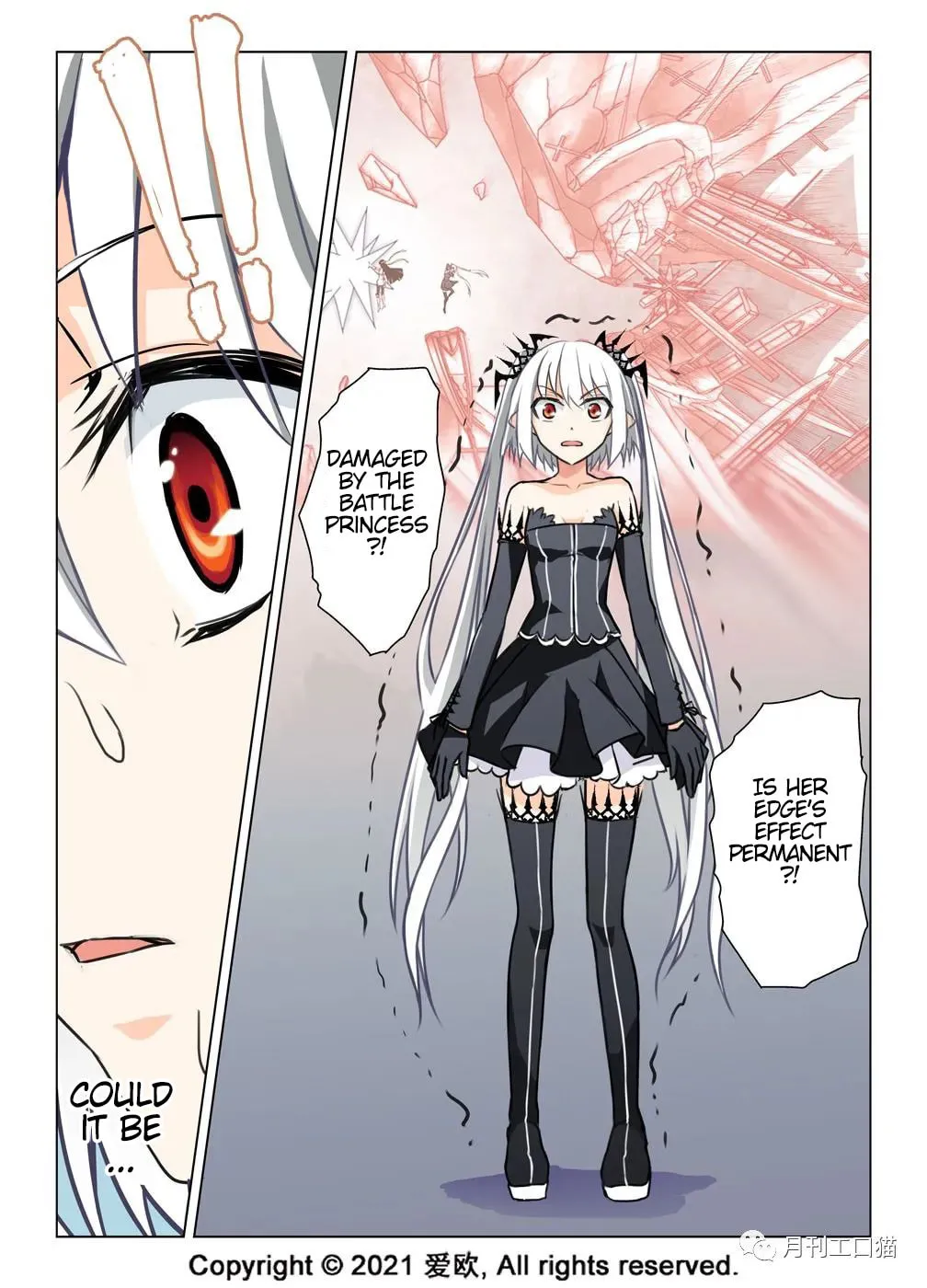 Read Bloodline chapter 25 image 12 on Lezhin