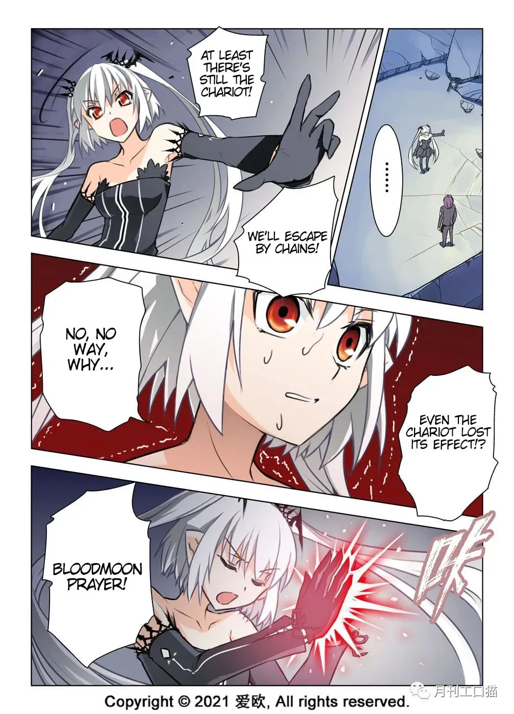 Read Bloodline chapter 25 image 13 on Lezhin