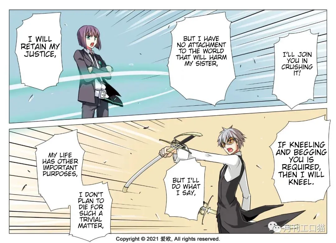 Read Bloodline chapter 25 image 6 on Lezhin
