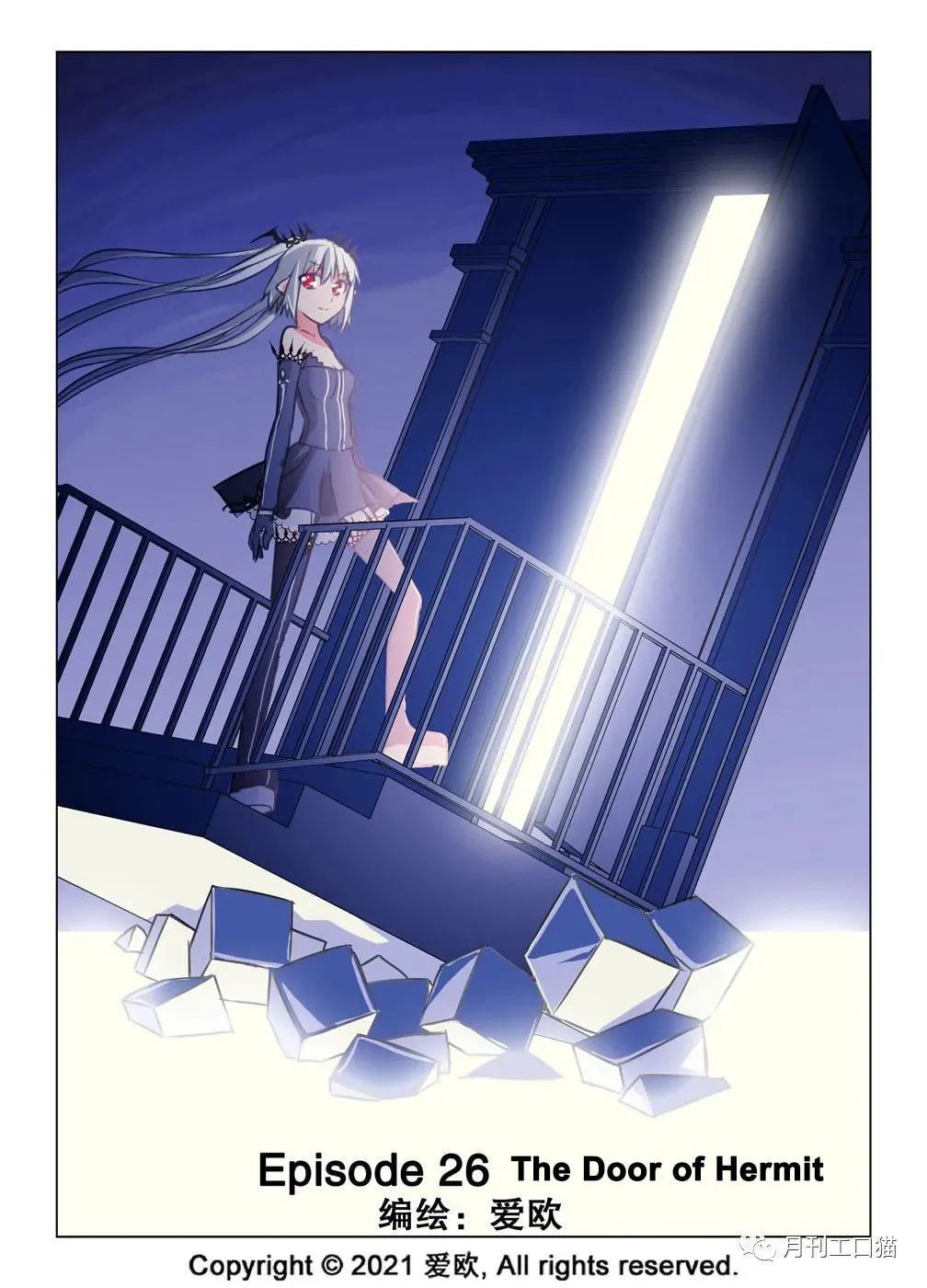 Read Bloodline chapter 26 image 0 on Lezhin