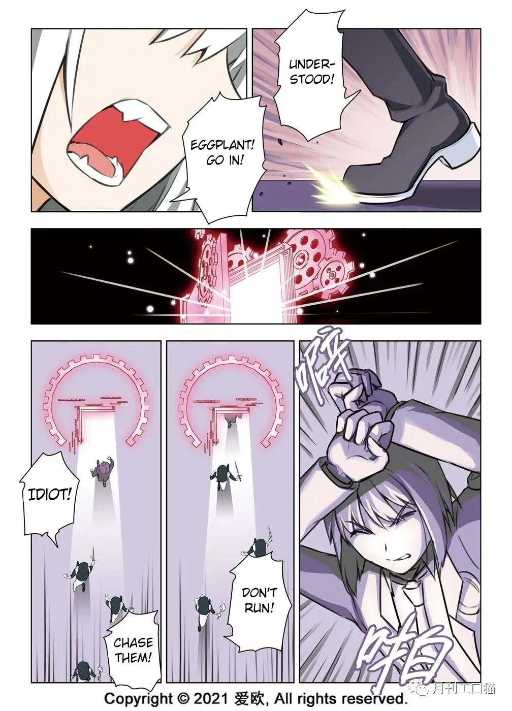Read Bloodline chapter 26 image 13 on Lezhin